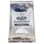 パワプロ×遊戯王 コラボ記念カード　１パック