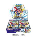 ポケモンカードゲーム レイジングサーフ BOX シュリンク付き