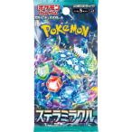 【予約】 ポケモンカードゲーム スカーレット&バイオレット 拡張パック ステラミラクル　 10パックセット