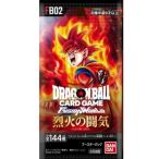 【予約】バンダイ (BANDAI) ドラゴンボールスーパーカードゲーム フュージョンワールド ブースターパック 烈火の闘気 [FB02]10パックセット