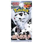 【送料無料】ポケモンカードゲーム 拡張パックデラックス ホワイトフレア 1パック(35枚入り)