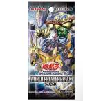 遊戯王OCG デュエルモンスターズ WORLD PREMIERE PACK 2023　10パックセット