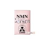 NMN kirara 15,000mg(１日500mg) 純度99% 日本製　GMP認定