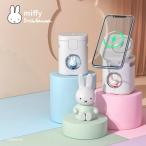 [MIPOW] Miffy многофункциональный беспроводной зарядка подставка / динамик [BS300]