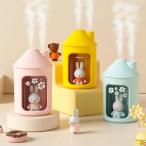 [MIPOW] Miffy house type двойной Mist увлажнитель 500ml [BTA700]