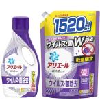 【まとめ買い】 アリエール 洗濯洗