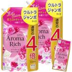 【まとめ買い 大容量】ソフラン アロマリッチ キャサリン(フローラルブーケアロマの香り) 柔軟剤 詰め替えウルトラジャンボ 1520ml×2個セット おま