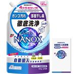 【大容量】 トップ ナノックス(NANOX) トップ スーパーナノックス 自動投入洗濯機専用 洗濯洗剤 液体 詰め替え 850g リーフレット付き