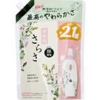 ショッピングさらさ P&G さらさ柔軟剤 詰替超特大 790ml