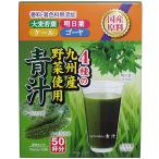 自然の極み青汁 3gx50包