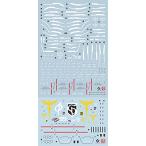 蛍光!! HG RG MG PG RE HiRM ロボット MS ディテールアップ用水転写式デカール HGUC 1/144 ナイチンゲール用