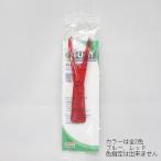 ショッピングフロス バトラーフロスハンドル ＃845