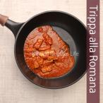 ショッピングパスタソース 608 ローマ風トリッパのトマト煮込み / パスタソース 完全無添加 添加物不使用 お取り寄せグルメ 冷凍食品