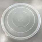 EM поддержка ( сырой мусор отделка контейнер ) R-11/15 двоякое применение крышка 