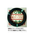 日本ノーデン農電ケーブル　2-500　単相200V×500W×62m　2坪用