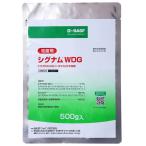 シグナムＷＤＧ　500g