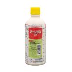 除草剤 農薬 アージラン液剤 500ml