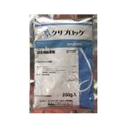 除草剤 農薬 クサブロック 250g