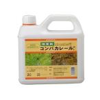 ショッピング除草剤 農薬　除草剤　コンパカレール  2L