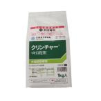  убийца сорняков пестициды Clincher 1 kilo шарик .1kg