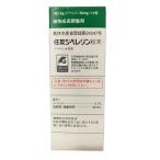 農薬　ジベレリン粉末  50mgX4