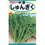 shungik. вид средний лист .....25ml номер товара 1115 семена ..