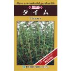  трава. вид трава время 0.2ml номер товара 7834 семена ..
