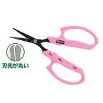 サボテン　ぶどう鋏　先丸　直刃　B-6