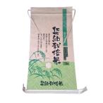 米袋　クラフト米袋　