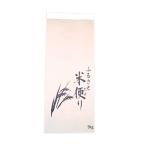 米袋　精米用紙袋 ふ�