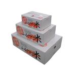 米宅配用段ボール　「