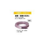 N type шланг комплект 25mmX8m