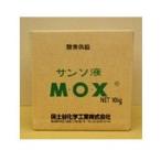 酸素供給剤　MOX　10kg　　