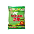  день Kiyoshi 100% иметь машина газонная трава сырой. удобрение 2.2kg