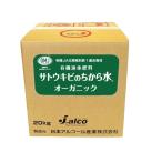 sato поплавок bi. . из вода органический 20kg 0.6-0.2-5.1+ мельчайший количество фактор 