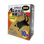 AG мышь склеивание сиденье 10 листов ( I UGG li оригинал Япония сельское хозяйство система для бизнеса сельское хозяйство садоводство огород мышь меры ....)