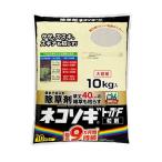 ネコソギトップF粒剤　10kg