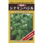  трава. вид трава sinamon базилик 0.5ml номер товара 7822 семена ..