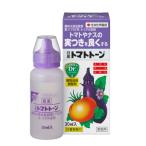  Nissan помидор цветный 30ml