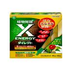 X-ENERGY( X Energie ) Direct усилитель модель 35ml×10шт.
