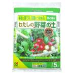  цветок ... хлопчатник .. овощи. земля 5L