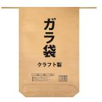  craft gala пакет вставка 100mmX ширина 490mmX длина 800mm