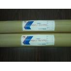 ľ���ʡ��ӥˡ���ϥ�����AG����������PO Ĺ��100m ����0.1mm ��150cm��2�ܥ��å�