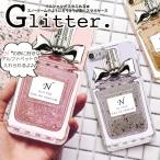 イニシャル入れiPhone13 Pro Max mini iPhone12 12Pro Max mini グリッター ケース iPhone SE3 11 XR 876 ケース キラキラ ラメ 香水ボトル