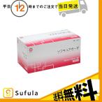 【送料無料】白十字 ソフキュアガーゼ 30×30 4折 200枚入