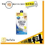 サルバ 口内清潔スポンジブラシ ハミングッド 30本入 白十字