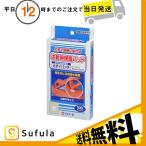 【送料無料】白十字 注射用保護パッド(メディパッチ)