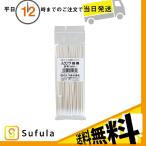 【送料無料】白十字 ハクジウ綿棒 5号 耳鼻科用 100本入