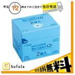 オオサキメディカル クリーンコットン アイ 2枚入(100包) 72707