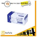 竹虎 サージマスクCP 金属ノーズブリッジ ホワイト 50枚入